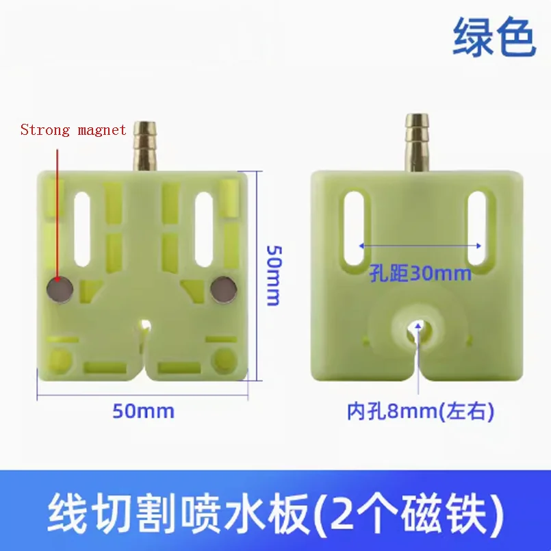 Детали EDM акриловая панель для воды охлаждающая пластина L50 * W50 hole8 мм станок резки
