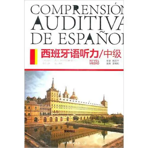 

Language Learning Book Spanish Listening [Intermediate]