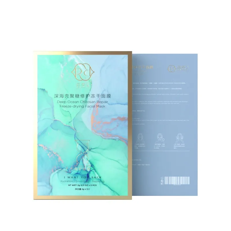 

Rongguiren Deep Sea Repair Moisturizing Patch Freeze-Dried Mask 5 Pieces/box
