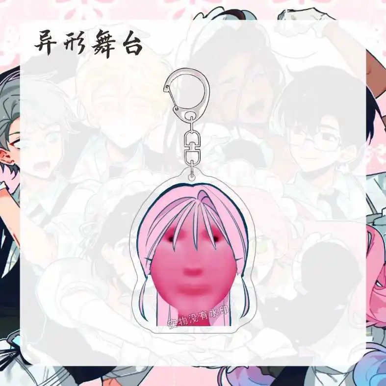 6 шт. аниме Alienstage Ivan Till брелки для косплея акриловый брелок ключей милый забавный