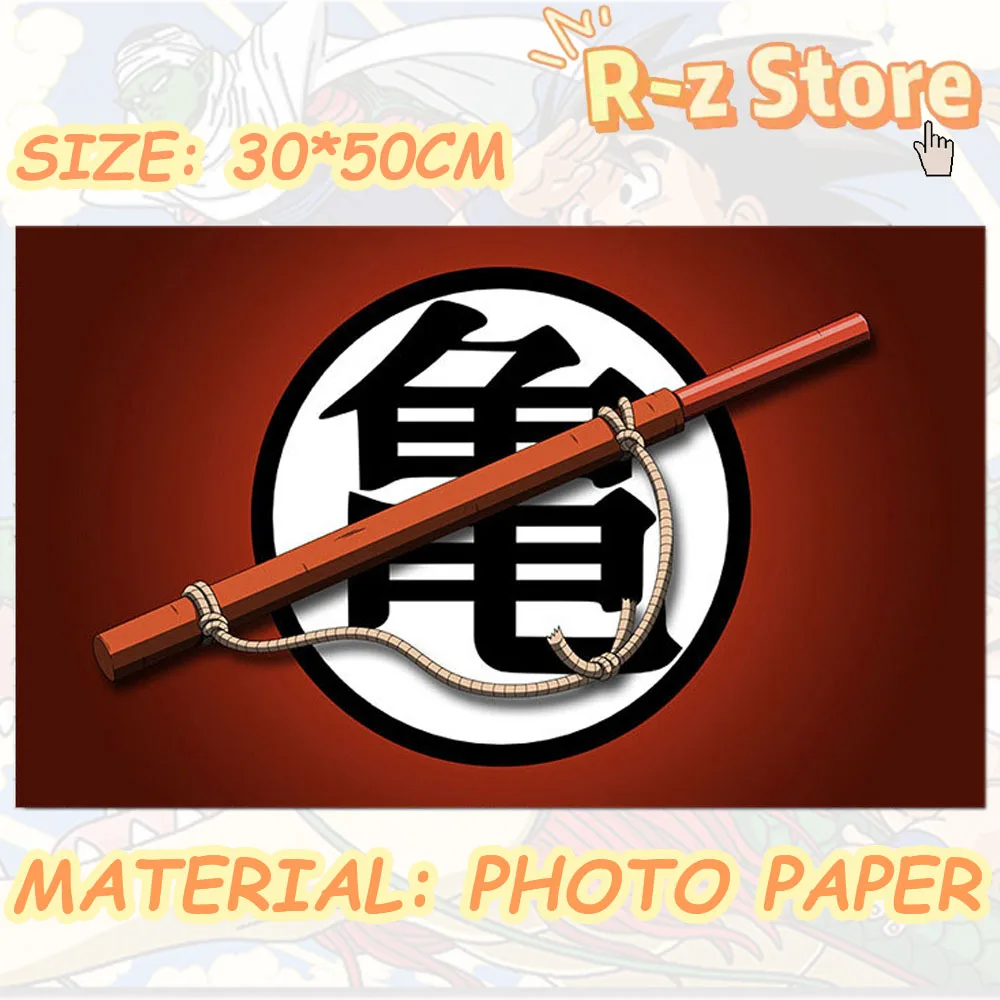 

Classic Anime Dragon Ball Goku HD Mural Poster Canvas Painting Wall Art Picture Living Room Bedroom Home Decoration Cuadros