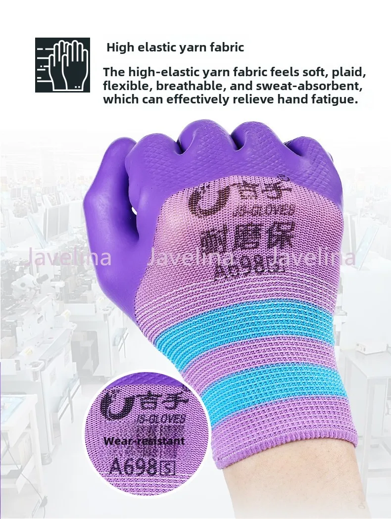 Женские износостойкие защитные перчатки с резиновым тиснением A698 небольшого