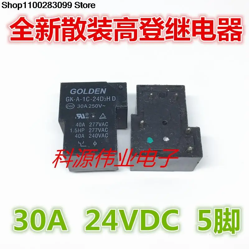 

5 pieces GK-A-1C-24D3HD 24VDC 30A 5 PIN Relay T90 SLA-24VDC