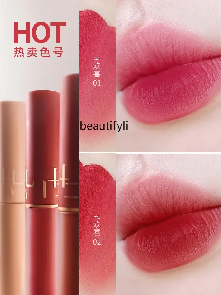Грязевой глянцевый блеск для губ yj Женская бархатная матовая Увлажняющая помада