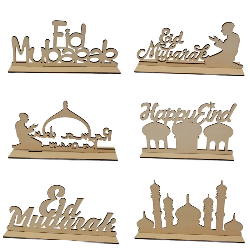 ИД Мубарак подвеска настольный деревянный декоративный мусульманский