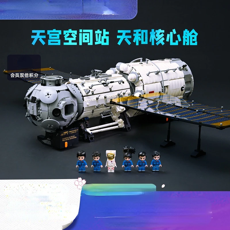 

Keeppley Sky and core module building block size column segment node module space station model Chinese space toys