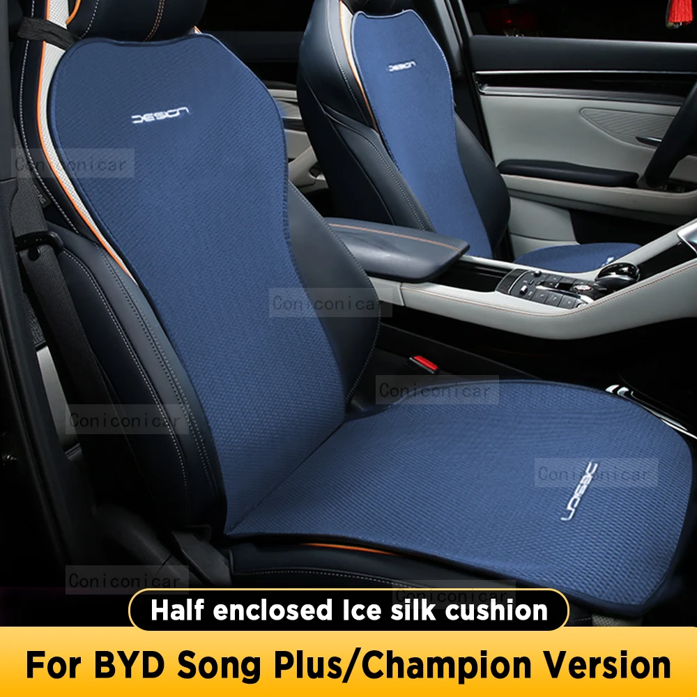 Чехол на сиденье автомобиля для BYD Song Plus EV DM-i Champion