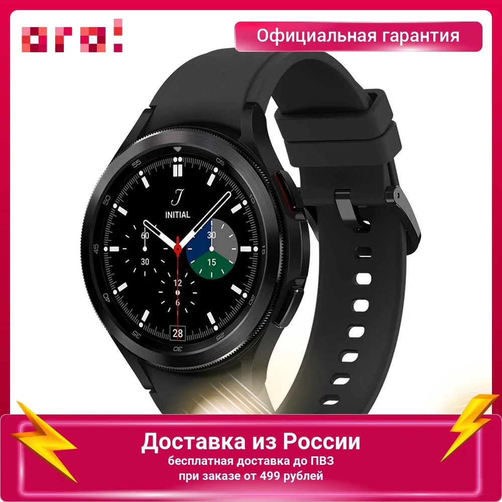 Como funciona el Reloj Inteligente SmartWatch U8? 