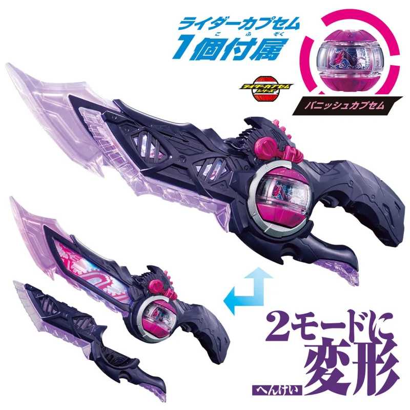 Фото Оригинальный пояс-трансформер Bandai Kamen Rider ZEZTZ Zetsu Breakam Dawn 3rd Rider (Хеншин-бельт), коллекционная игрушка, подарок №4