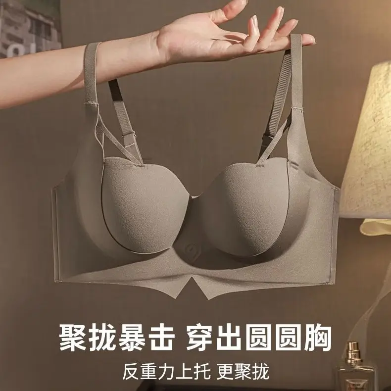 

Underwear For Women Seamless Small Breasts Push Up To Make Them Look Bigger Half Cup Secondary Breasts Anti-sagging No Wire Bra