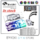 Bykski GPU Активный задний блок для GIGABYTE RTX 30803090 GamingEagleTurboVision OC, печатная плата памяти VGA, охлаждение