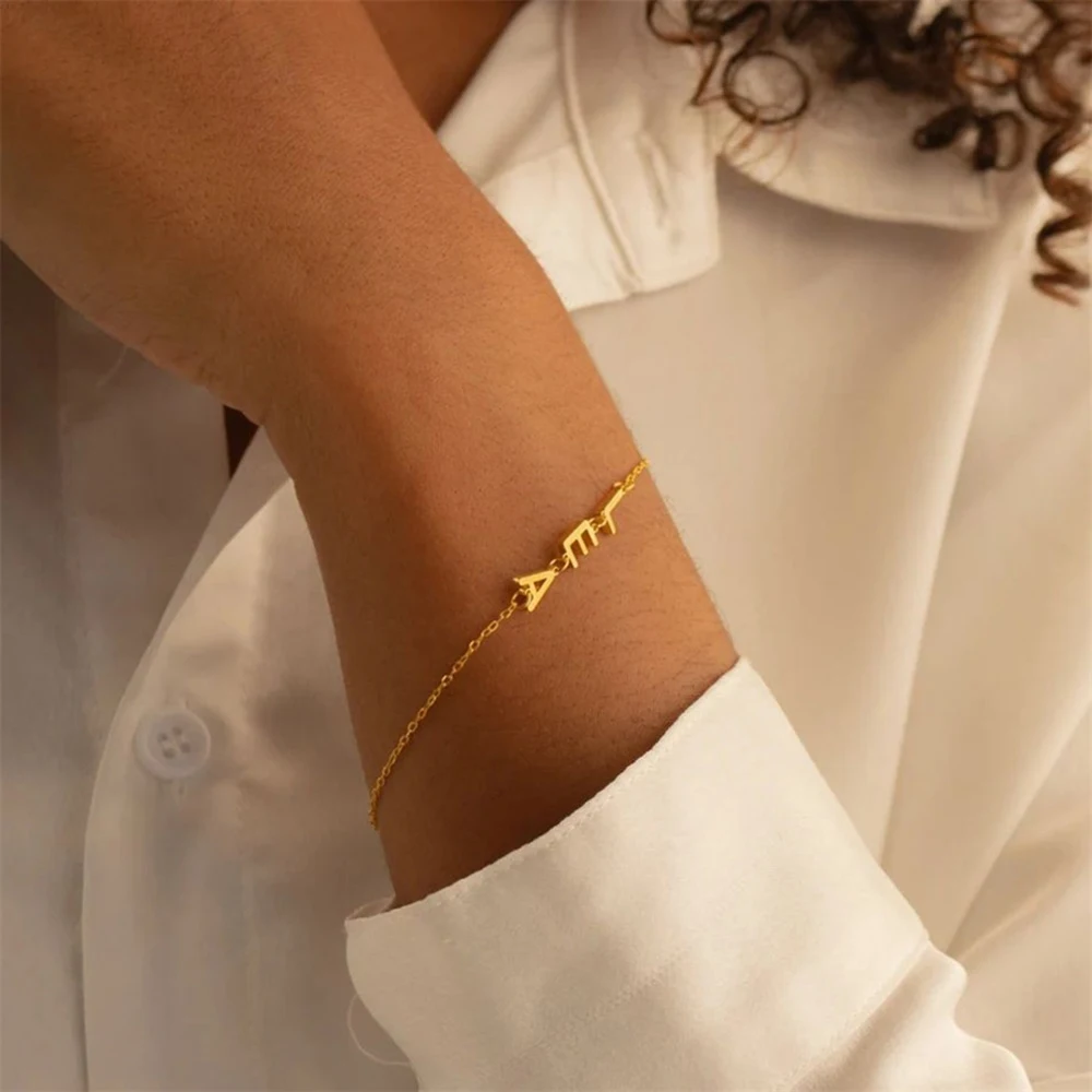 

Модный персонализированный браслет с именем для женщин и девушек, цепочка из нержавеющей стали с буквами, индивидуальные очаровательные бр...