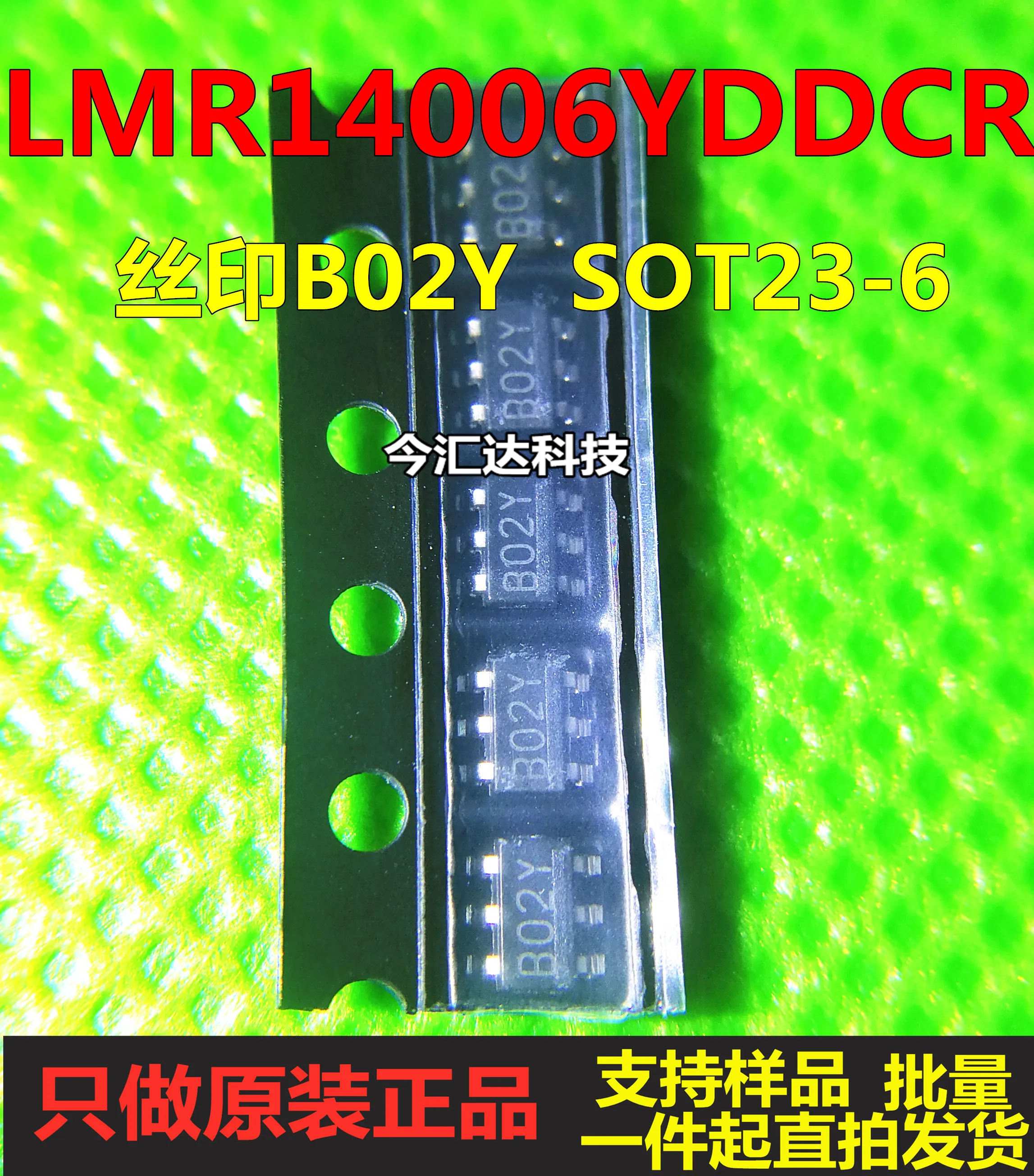 

30pcs original new 30pcs original new LMR14006YDDCR SOT6 screen printed B02Y 40V voltage reduction and stabilization chip