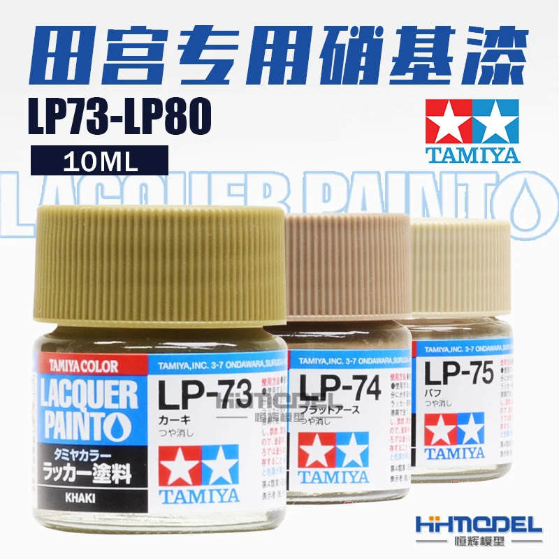 

TAMIYA Special paint for model Nitrocellulose lacquer LP-73-80 10ml Military and civilian model Diy tools