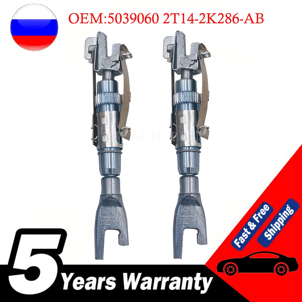 

NEW PAIR OF BRAKE DRUM SHOES ADJUSTER FOR FORD TRANSIT CONNECT FIESTA PUMA 1522225, 2S61-2K286-AB 5039060