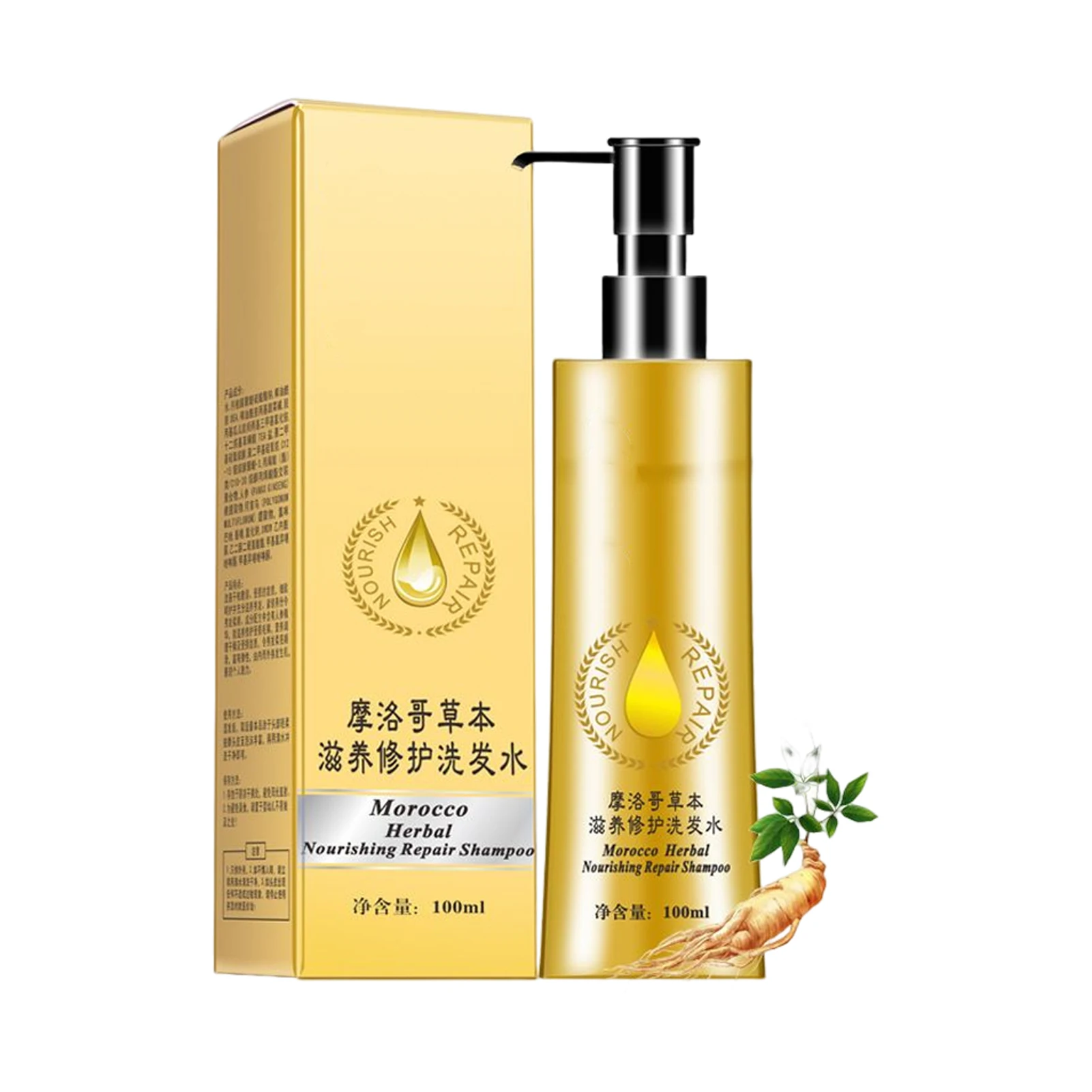 

Травяной шампунь для ухода за волосами, быстрое, мягкое, сверхпрочное средство для лечения и предотвращения выпадения волос