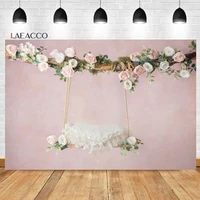 laeacco pink gradient wall flower wooden swing photo backdrop newborn baby photoshoot abstract portrait photography background