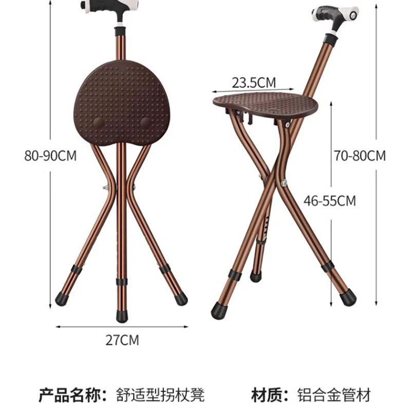 Портативная табуретка для пожилых людей складной твердый табурет из