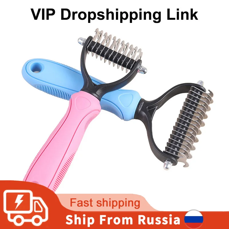 Щетка для вычесывания шерсти собак и кошек, инструмент для ухода за шерстью щенка, триммер для вычесывания шерсти домашних животных