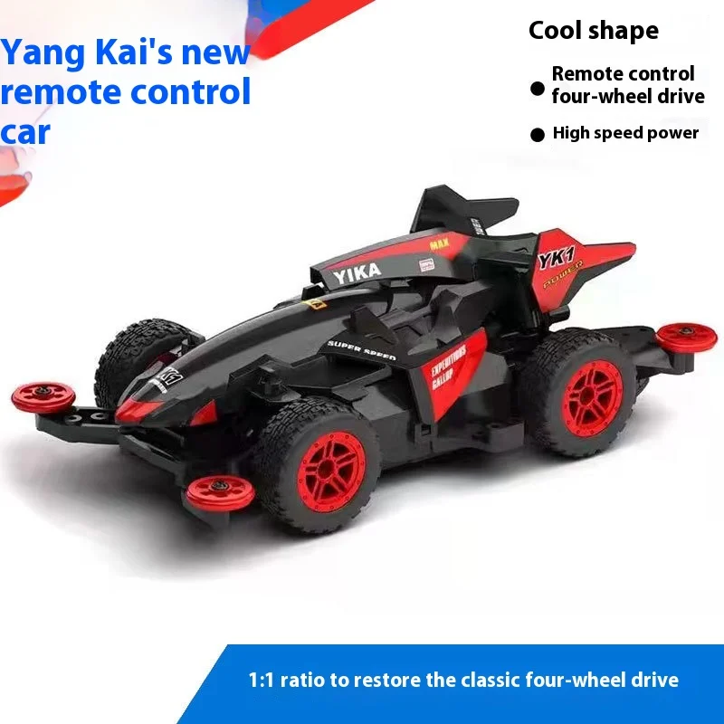 Высокоскоростной четырехколесный гоночный автомобиль Yangkai 2 4g с дистанционным