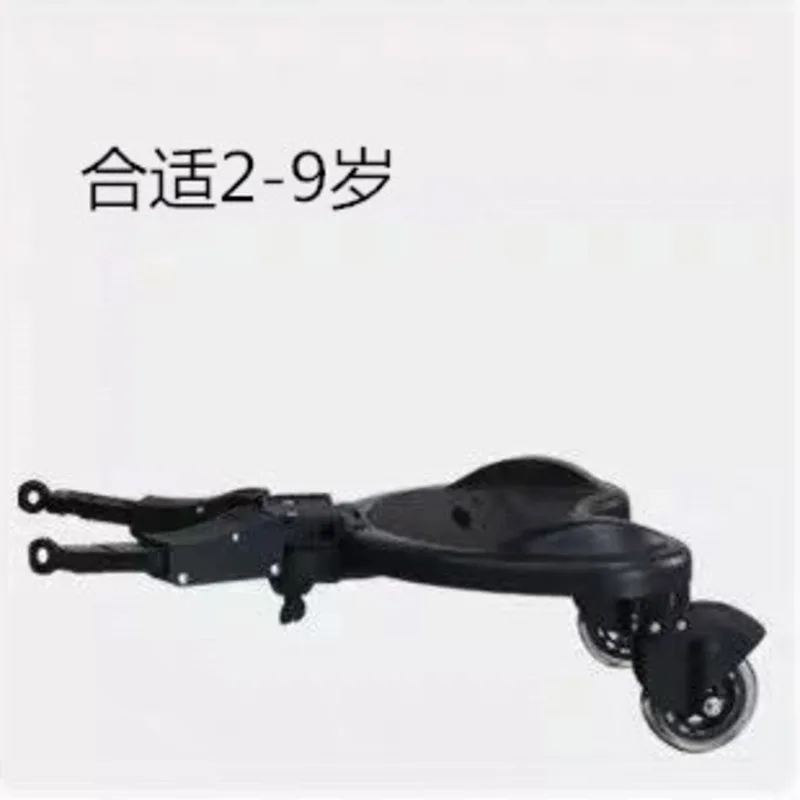 Baby Stroller Auxiliary Pedal Two-child Travel Standing Version Stroller Pedal Twin Trailer Universal Accessories enlarge