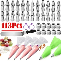 113 pcs pastry socket set icing piping pastry nozzles converter cream bag confectionery cupcake dessert cake decorating tools