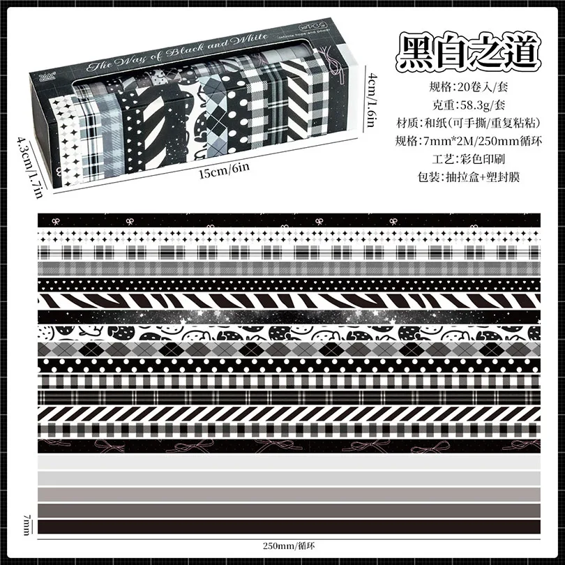 

20 шт. Полосатая лента Washi YOUQIWJ для скрапбукинга