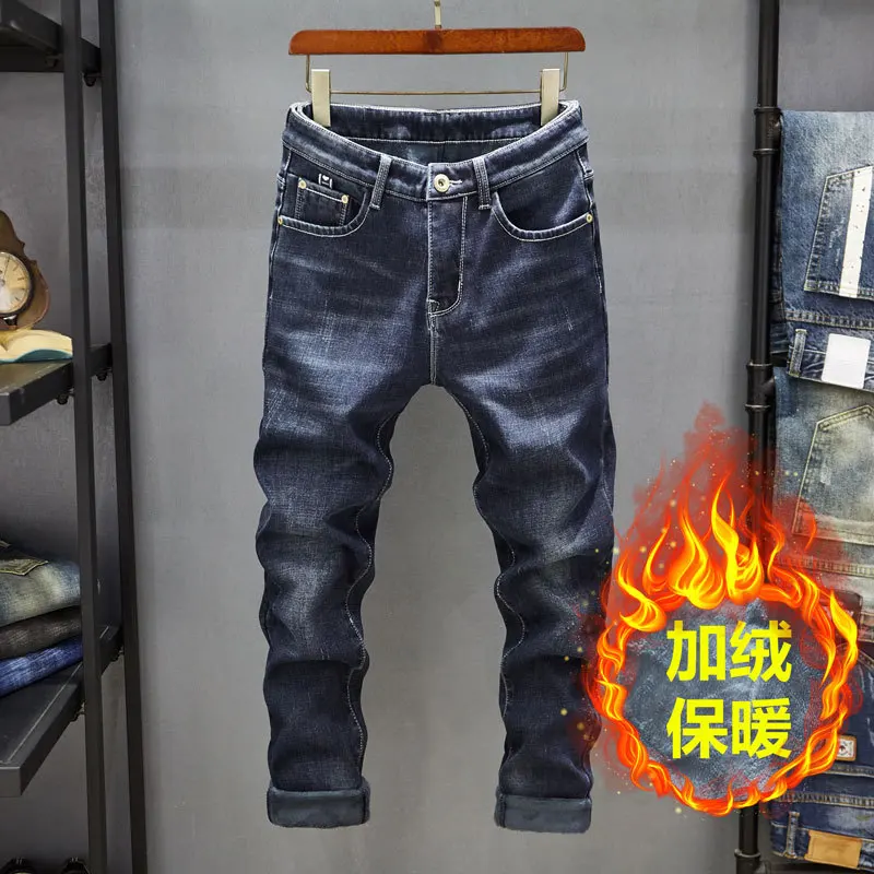 Stretch Jeans 2023 New Men's Perforated Fashion Versatile Korean Slim and Simple Men's Leggings Skinny Jeans Men  Men Clothing