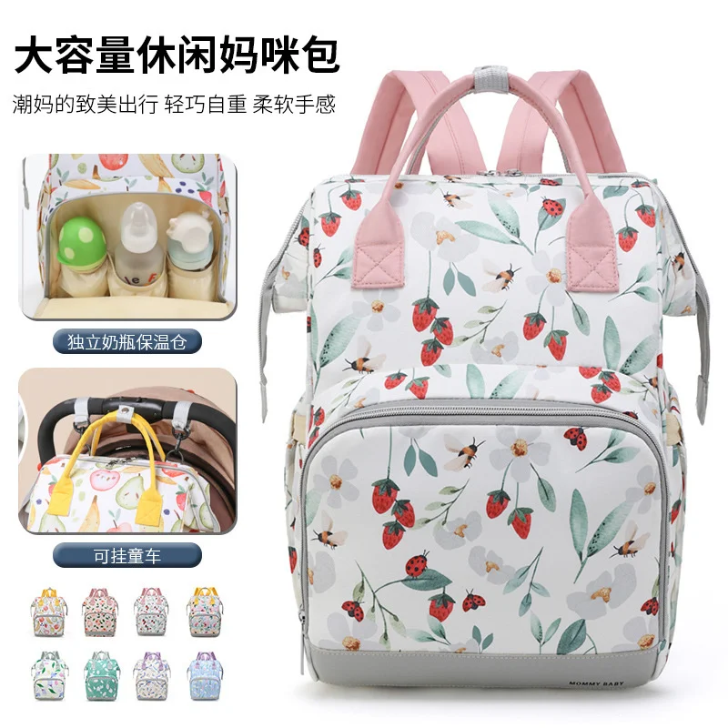 

Сумка для мам, вместительная, независимая бутылка для молока, теплоизоляция, многофункциональная сумка для мам и малышей