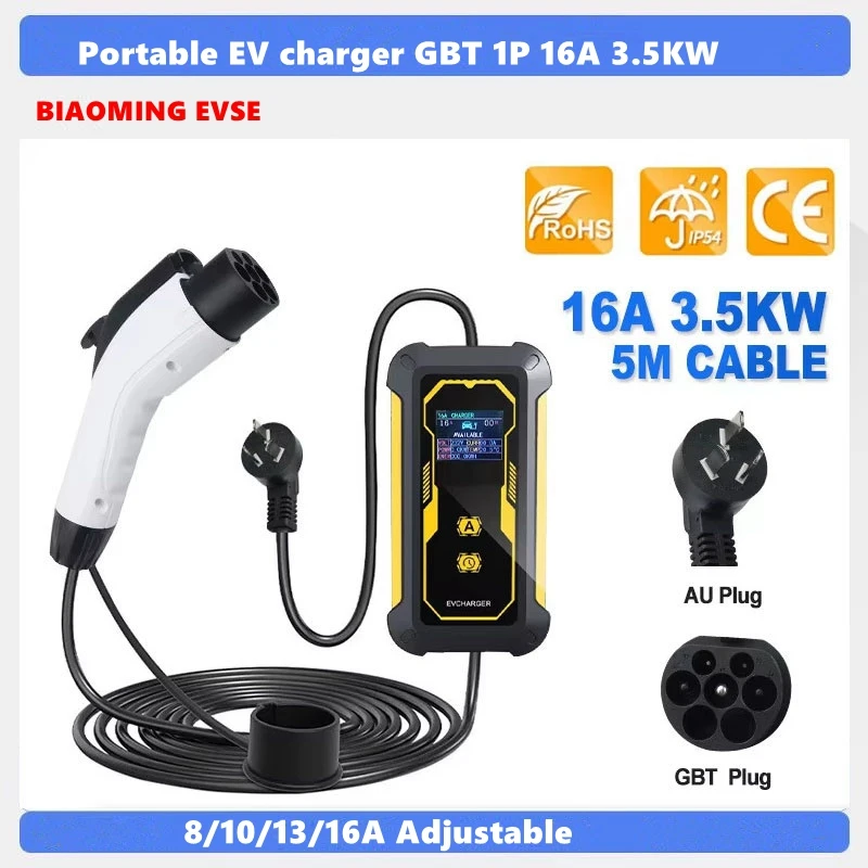 Портативная зарядная батарея GBT, автомобильная зарядка, Новая энергия ...