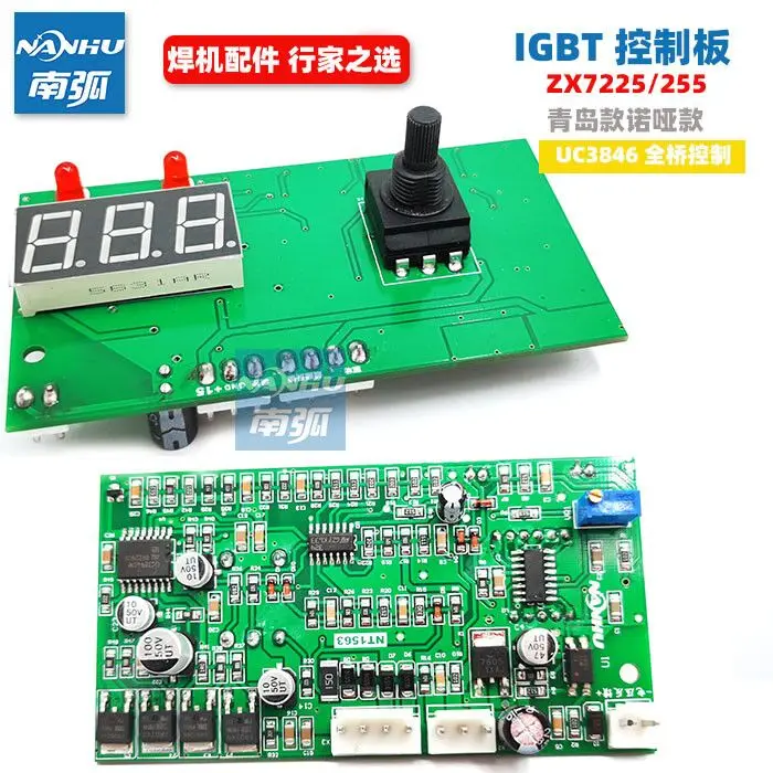 

IGBT Control Panel ZX7-225 Inverter Welding Machine Main Control Board Qingdao Erda Noah Sea Welding Zx7 255