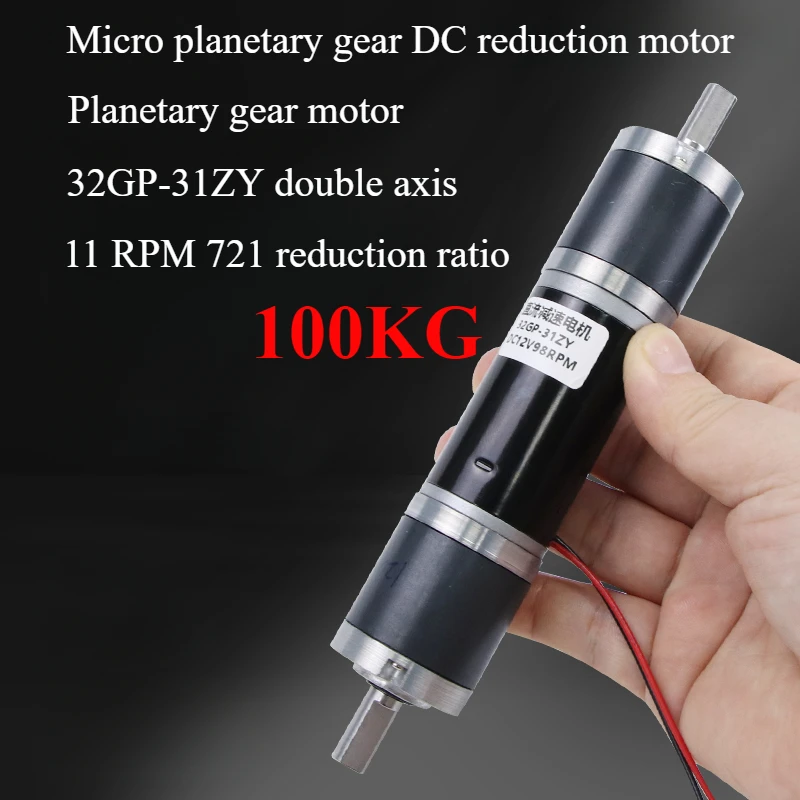 Двухосевой двигатель постоянного тока 12 В 24 планетарный редуктор 32GP-31ZY