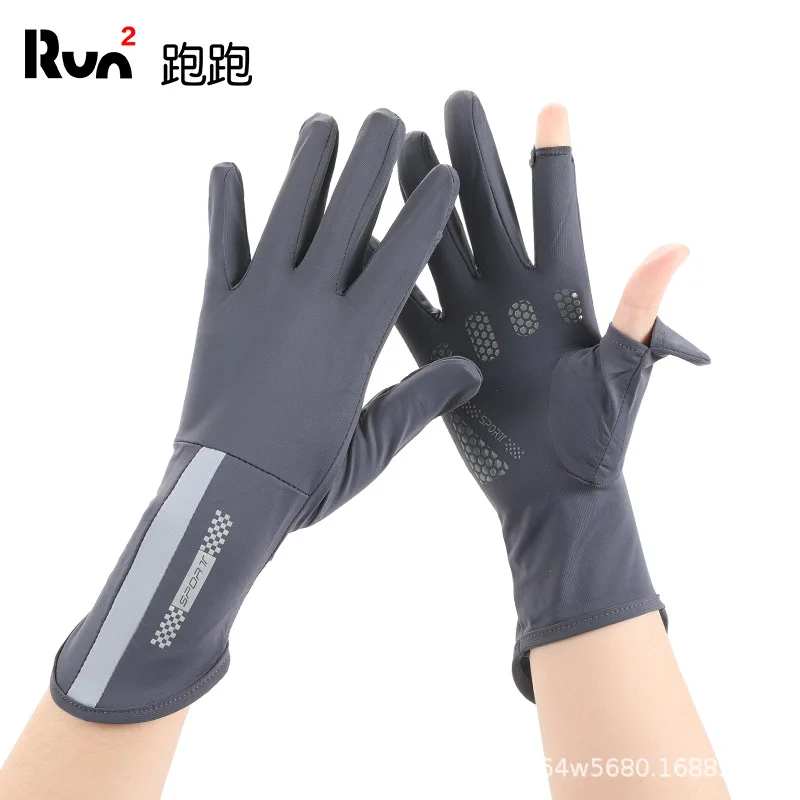

Ice Silk Extended Sunscreen Riding Driving Anti-ultraviolet Non-slip Touch Screen Fingerless Ultra-thin Summer Ice Sleeve Gloves