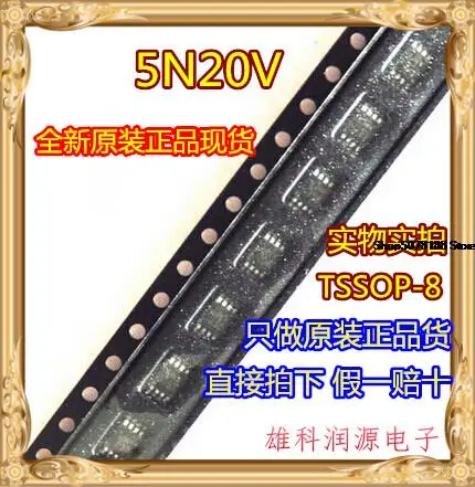 

10pieces 5N20V TSSOP-8