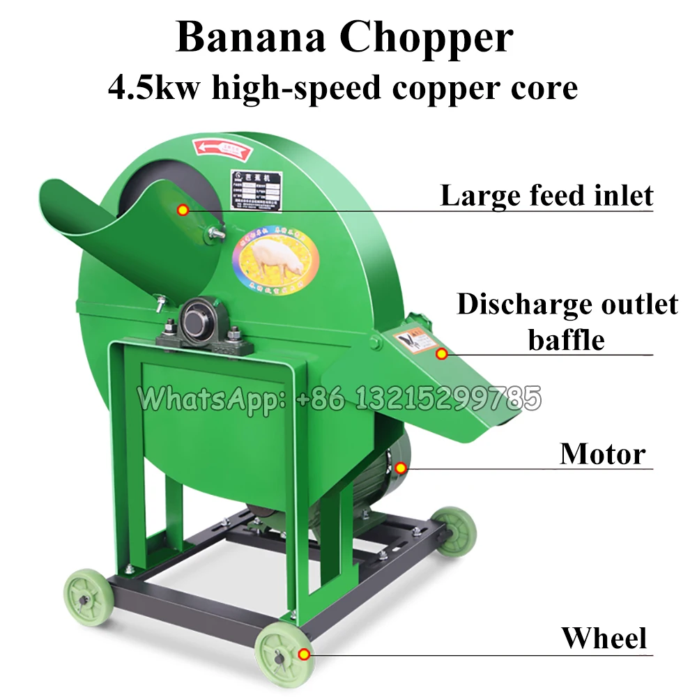 Измельчитель банановых стеблей Бытовой небольшой измельчитель травы для