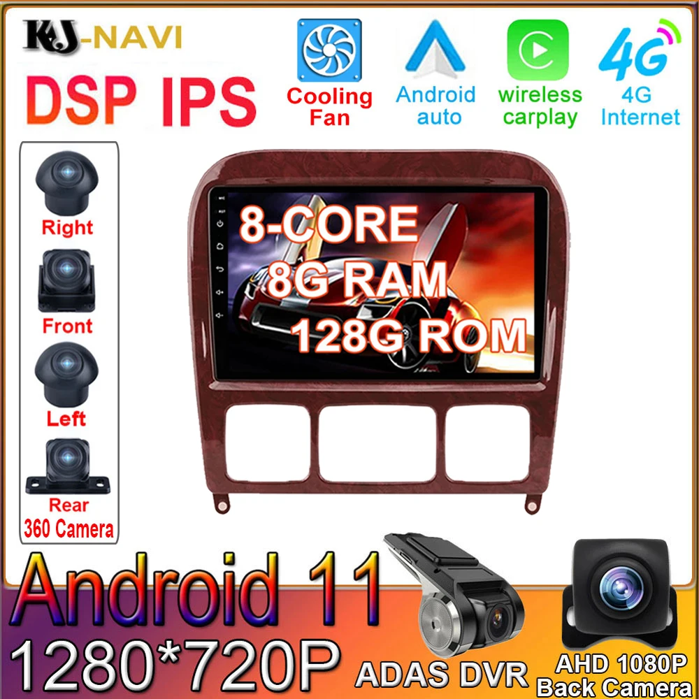 

Andriod 11 Car Player GPS 2Din For Mercedes Benz S Class W220 S280 S320 S350 S400 S430 S500 S600 S55 AMG 1998-2005 Multimedia