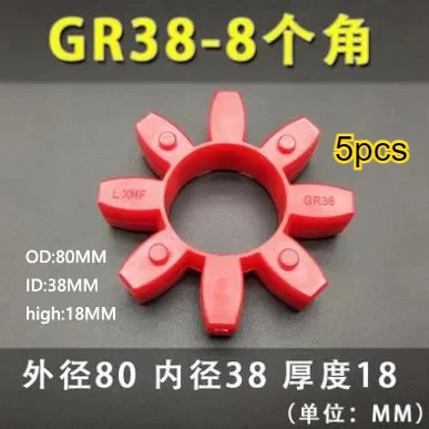 Звёздная муфта GR/GS10/12/14/19/24/28/38 эрин хантер звёздная тропа