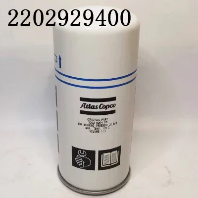 Фильтрующий элемент 1625752501 1092203406