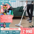 JASHEN S16S18 робот пылесос сухая уборка функция пылесоса 3 в 1 LED 22000 па всасывание для дома MOLNIA