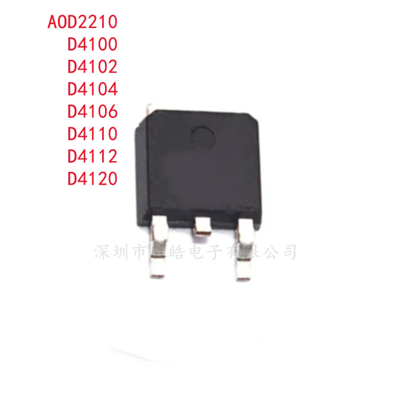 

(5 шт.) AOD2210 2210 / AOD4100 4100 /AOD4102 4102 / AOD4104 4104 /AOD4106 4106 /AOD4110 4110 / AOD4112 4112 / AOD4120 4120 TO-252