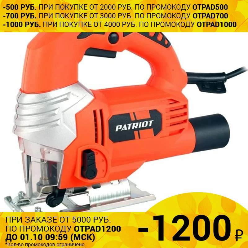 Лобзик электрический PATRIOT LS 601 The One | Инструменты