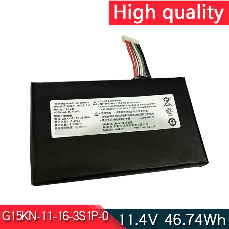 GI5KN-11-16-3S1P-0 GI5KN-00-13-3S1P-0 Аккумулятор для ноутбука Hasee KP7GT Z7MD2 Z7-KP7GT KP7D2 KP7EC GE5S02 GI5L002 F117-F2K