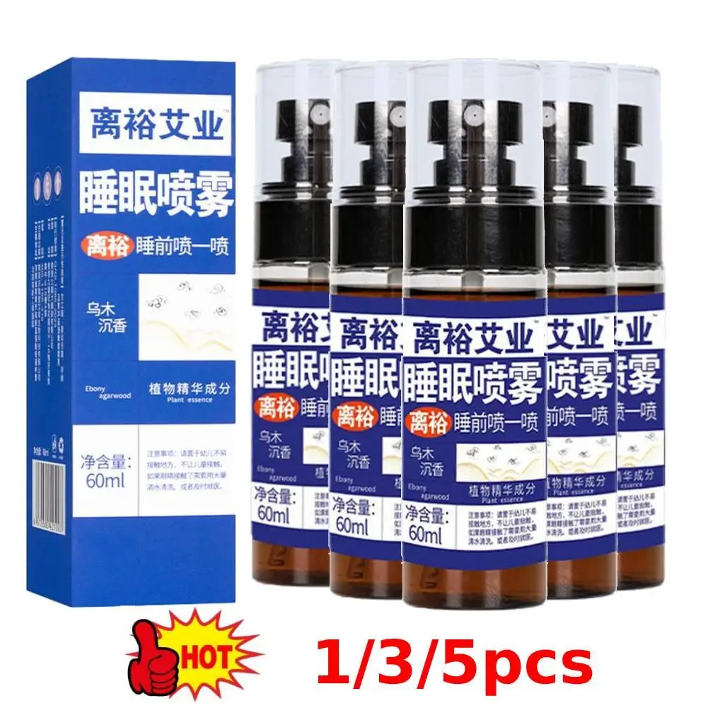 Wu Mu Chen Xiang спящий туман