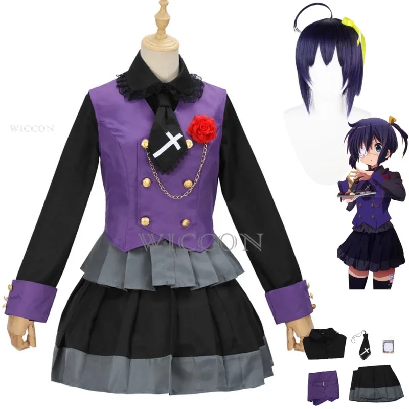 Женский костюм для косплея из аниме Love Chunibyo и других модных женских Костюмов