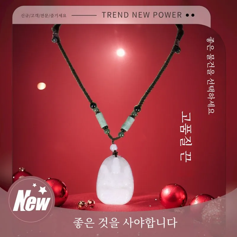 2024 натуральный нефрит Хэтянь высококачественный кулон ремешок нефритовый бренд