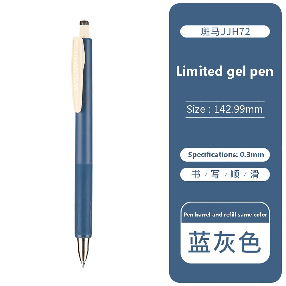 

Гелевая ручка ZEBRA JJH72