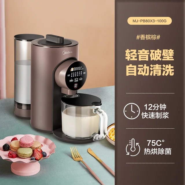 бесшумный блендер. подогрев сои. Eisenhof af600 обзор. подогрев сои. сои в квитанции что это.