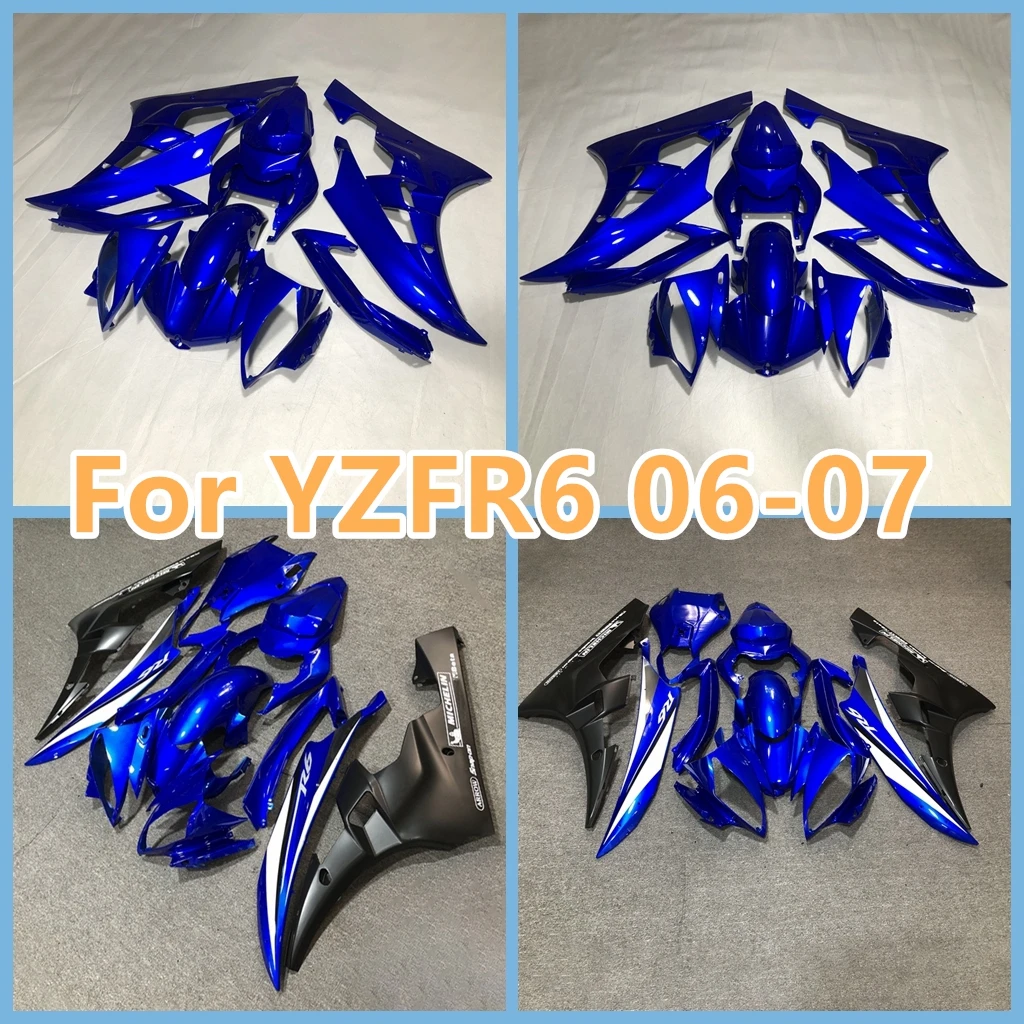 Комплект обтекателя литьевой формы для YAMAHA R6 2006-2007 YZFR6 06 07 комплект кузова детали