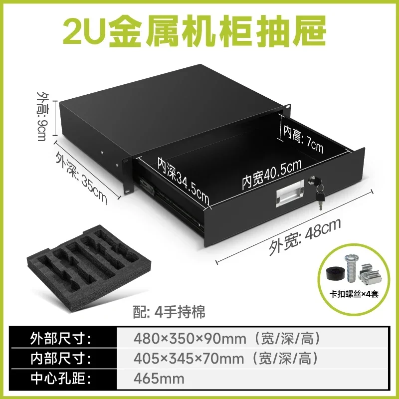 

Металлический ящик для хранения микрофонов 2U