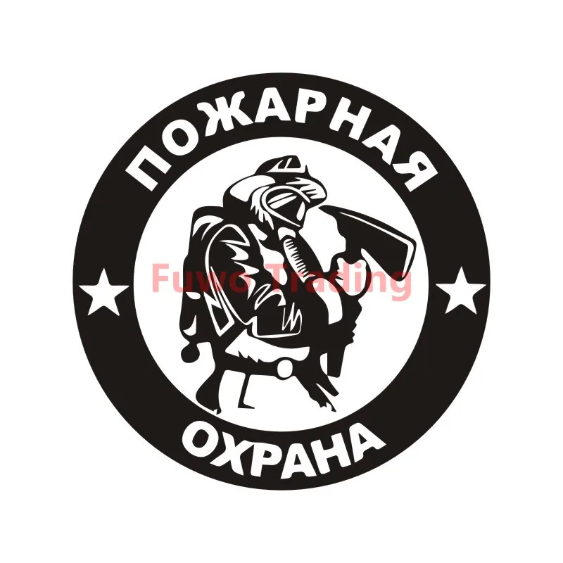 

Fuwo Trading Personality Car Stickers FIRE PROTECTION Car Motorcycles Decoration 3D Reflective WaterproofCustom Sticker PVC